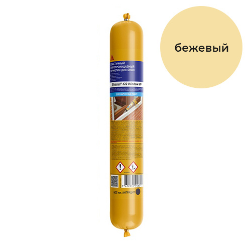 Sikacryl®-122 Window VP, 600 мл, Бежевый оконный герметик акриловый для наружных работ, туба